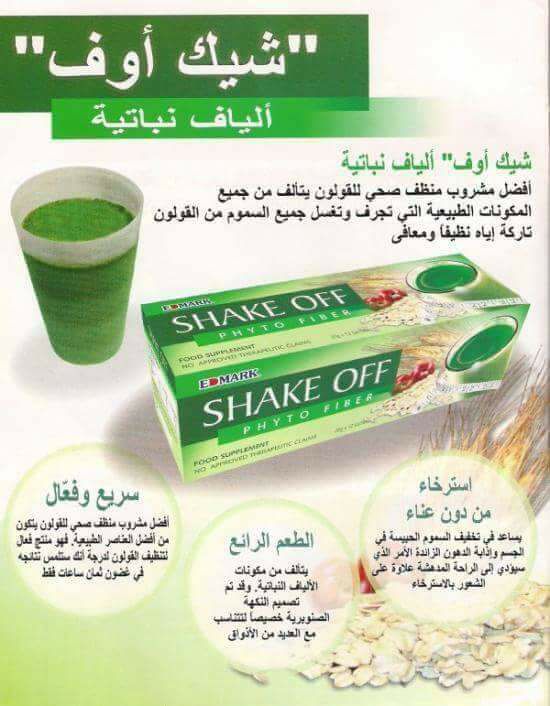 مكملات غذائية مايزية                                            


	 				لا تنسَ أنك شاهدت هذا الإعلان في عنكبوت            
	 				
                                مكملات غذائية تحتوي الكثير من ال...