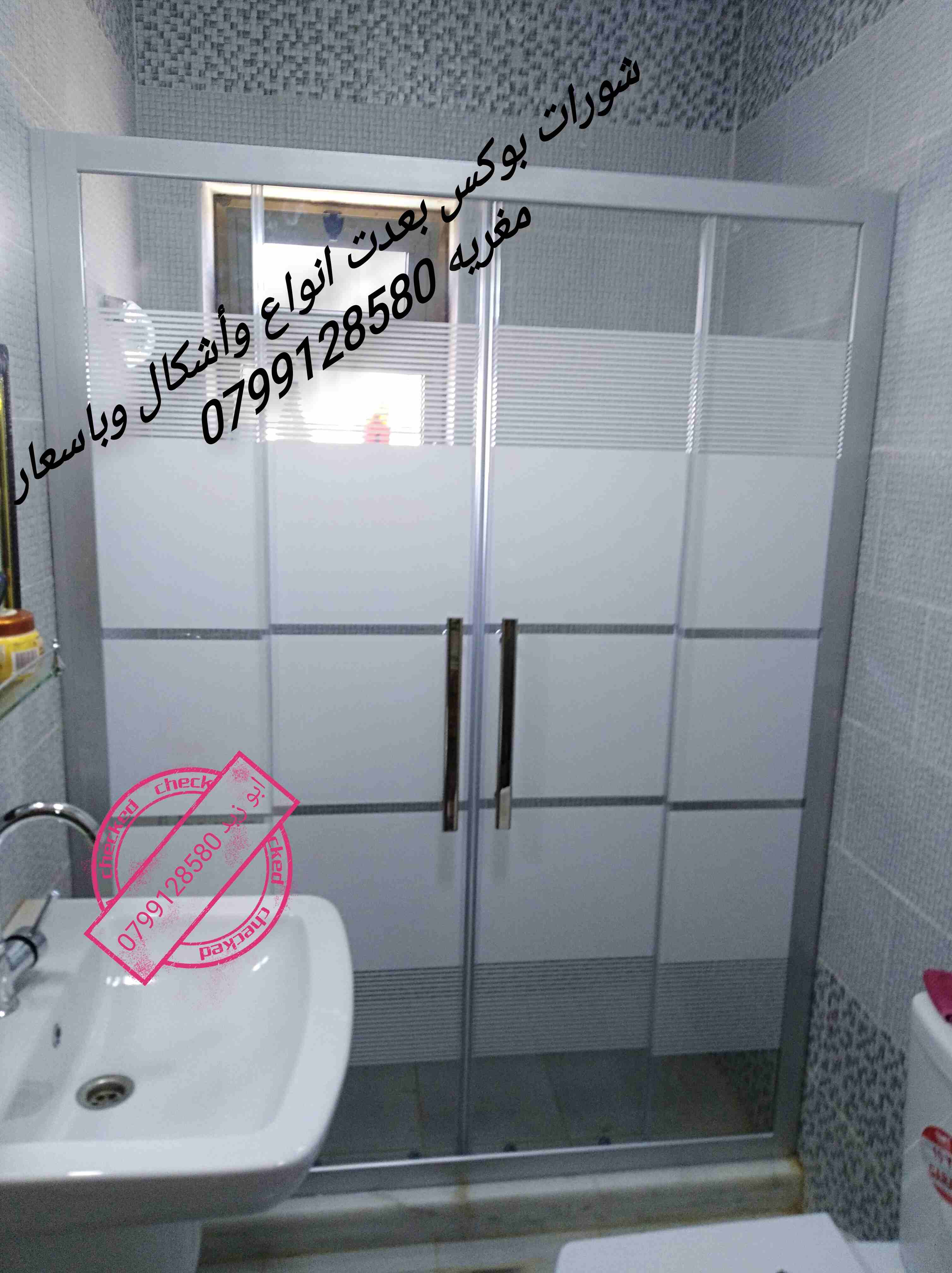 شورات بوكس ابو زيد 0799128580 بسعر مغري
لا تنسَ أنك شاهدت هذا الإعلان في عنكبوت
شورات بوكس بعدت...