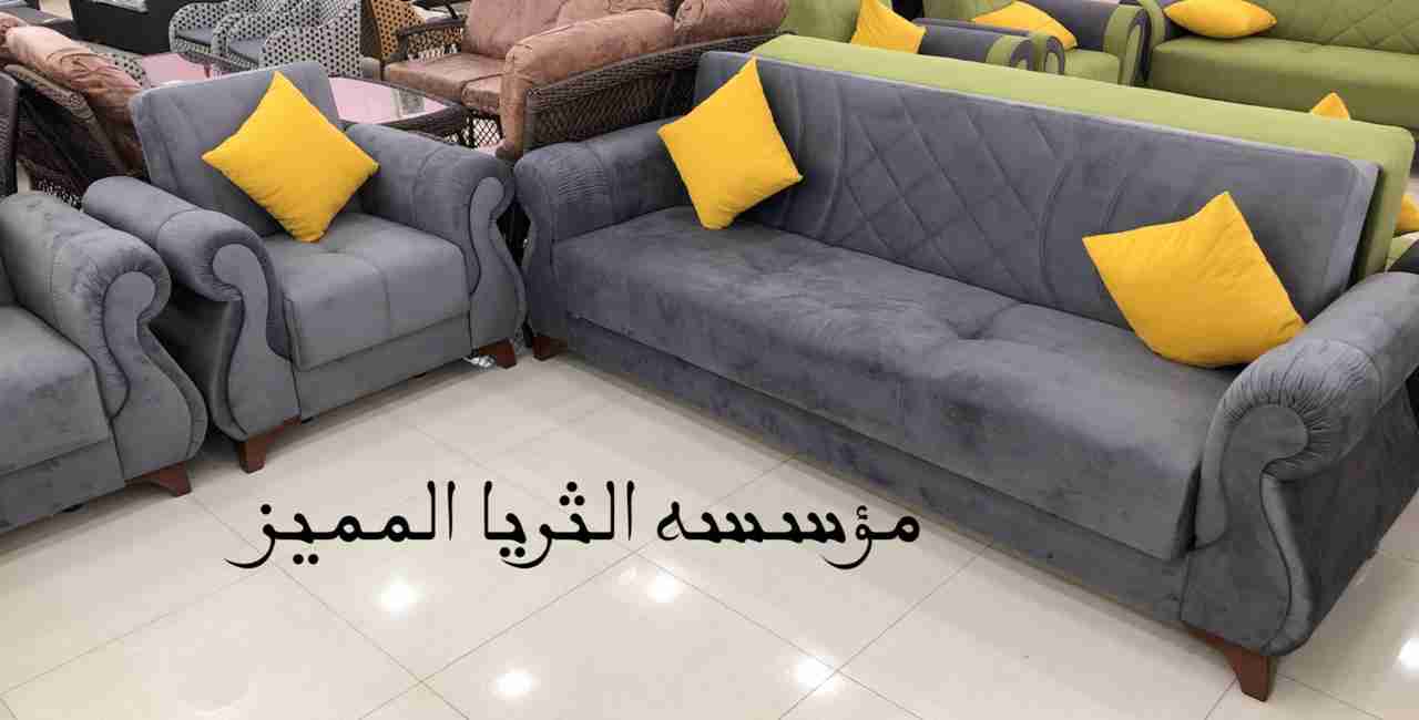 طقم كنب كلاسيك يفتح ويصبح سرير جديد
لا تنسَ أنك شاهدت هذا الإعلان في عنكبوت
عرض خااااااااص وم...