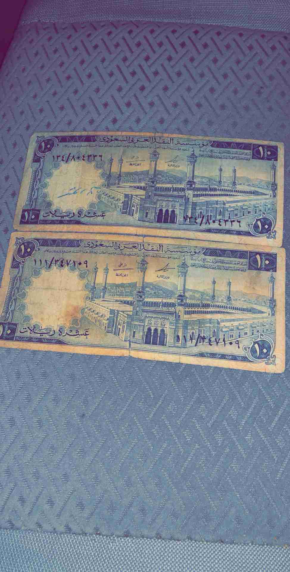 عملات الملك فيصل                                            


	 				لا تنسَ أنك شاهدت هذا الإعلان في عنكبوت            
	 				
                                عملتيين للملك فيصل العشرة ريال 
سعر...