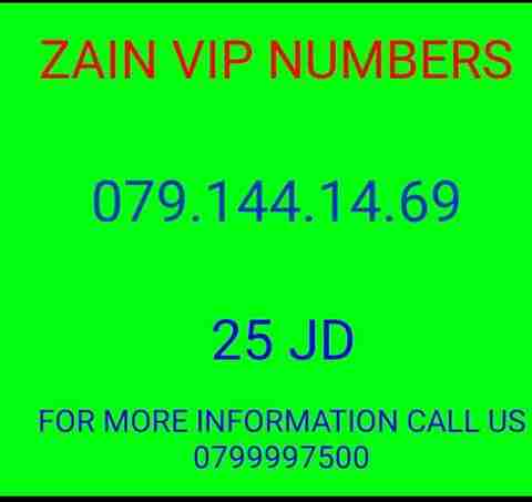 أرقام متشابهة 079.14414.69//079.14414.96
لا تنسَ أنك شاهدت هذا الإعلان في عنكبوت
* عرض خاص ول...