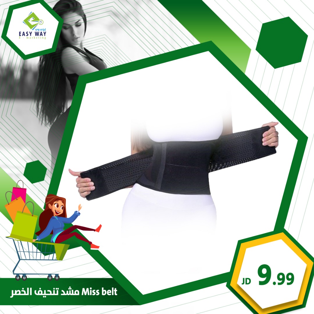 مشد مس بلت لتنحيف الخصر                                            


	 				لا تنسَ أنك شاهدت هذا الإعلان في عنكبوت            
	 				
                                مشد تنحيف الخصر Miss belt ---...