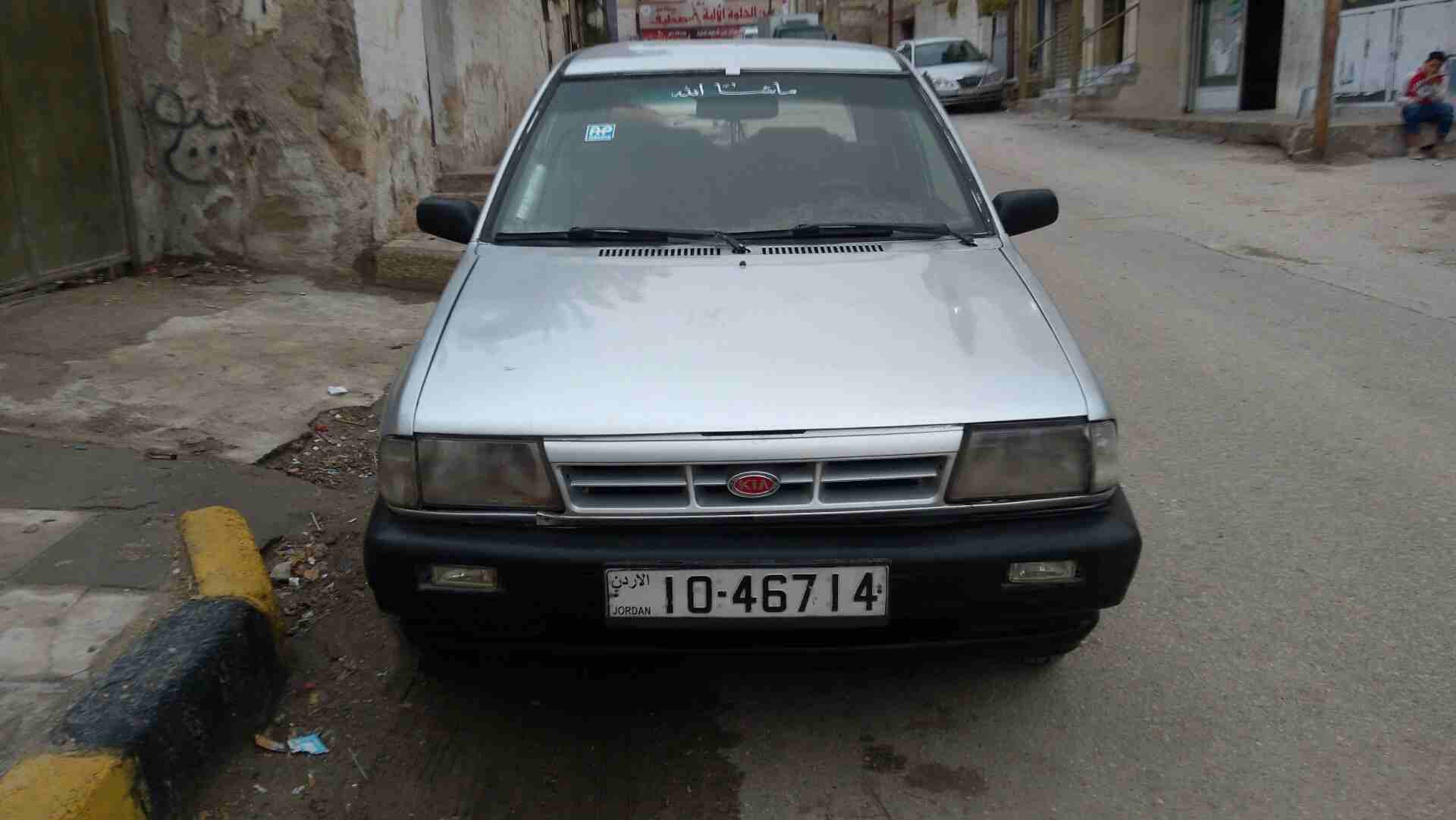 كيا برايد 1996 ماتور 1300 بحاله جيده
لا تنسَ أنك شاهدت هذا الإعلان في عنكبوت
قابل للبدل ع قير توم...
