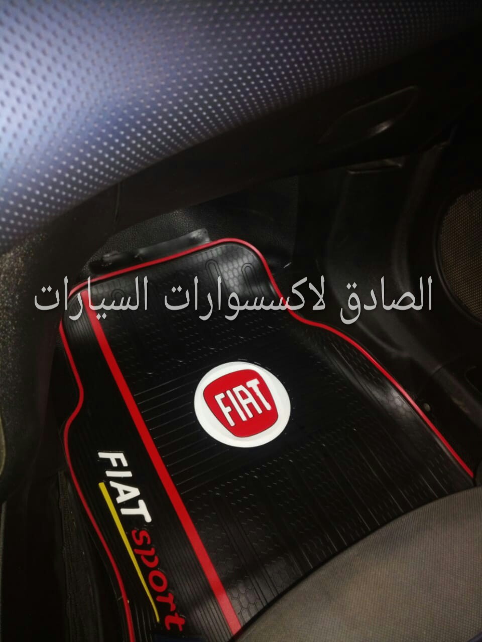 دواسات فيات الشكل الجديد                                            


	 				لا تنسَ أنك شاهدت هذا الإعلان في عنكبوت            
	 				
                                دواسات فيات الشكل الجديد خام...