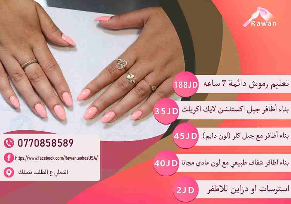 تركيب بناء اظافر جيل وجيل لايك اكريلك فقط ب 35 مع لون وتركيب رموش دايمه تعليم                                            


	 				لا تنسَ أنك شاهدت هذا الإعلان في عنكبوت...
