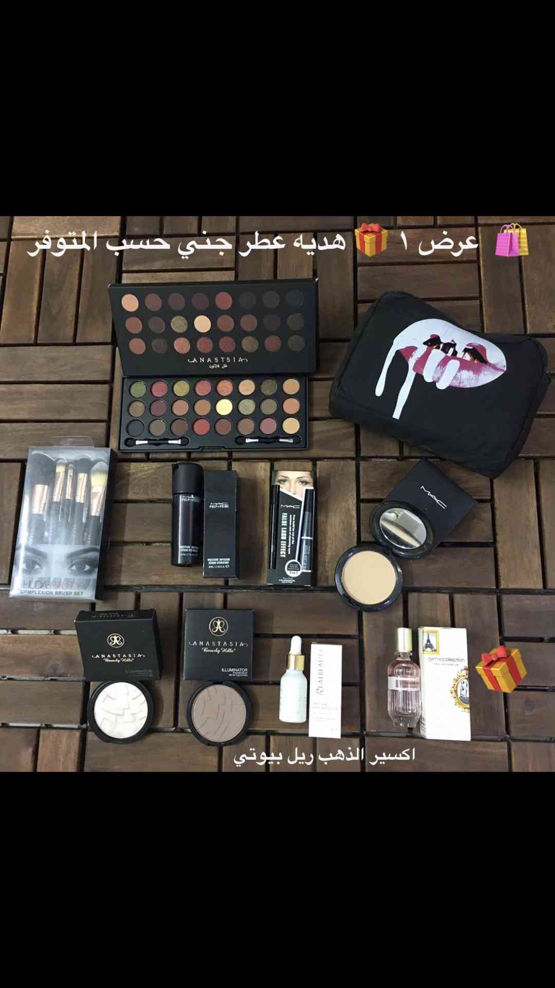 عرض جديد منتج أصلي 100٪ ماهو كابي ولا درجه أولى مصرحة من هيئة الغذاء والدواء
لا تنسَ أنك شاهدت هذا الإعلان في عنكبوت...