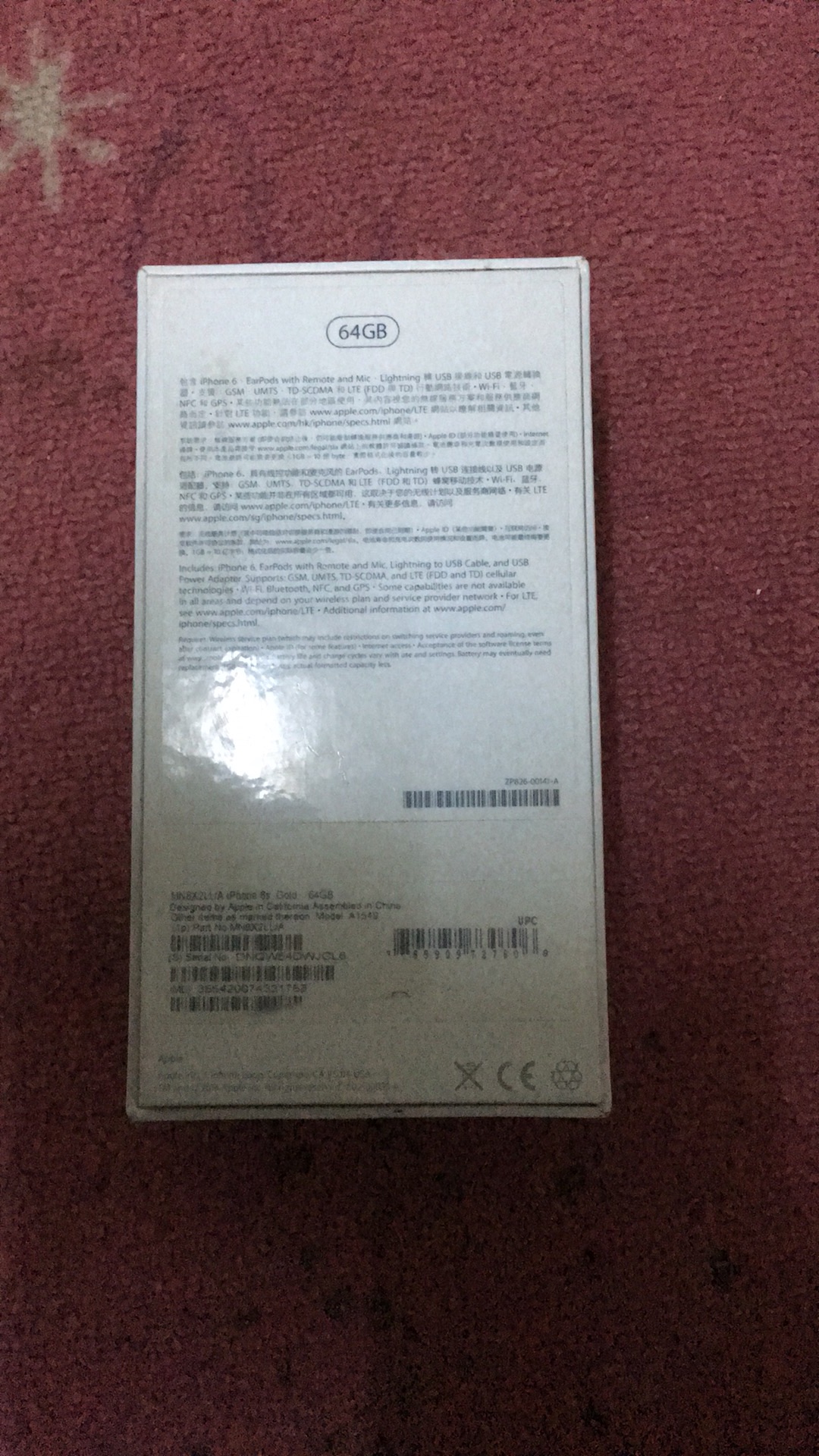 iPhone 6s‏استعمال أسبوع فقط ‏64 ج ة.
لا تنسَ أنك شاهدت هذا الإعلان في عنكبوت
‏مست...