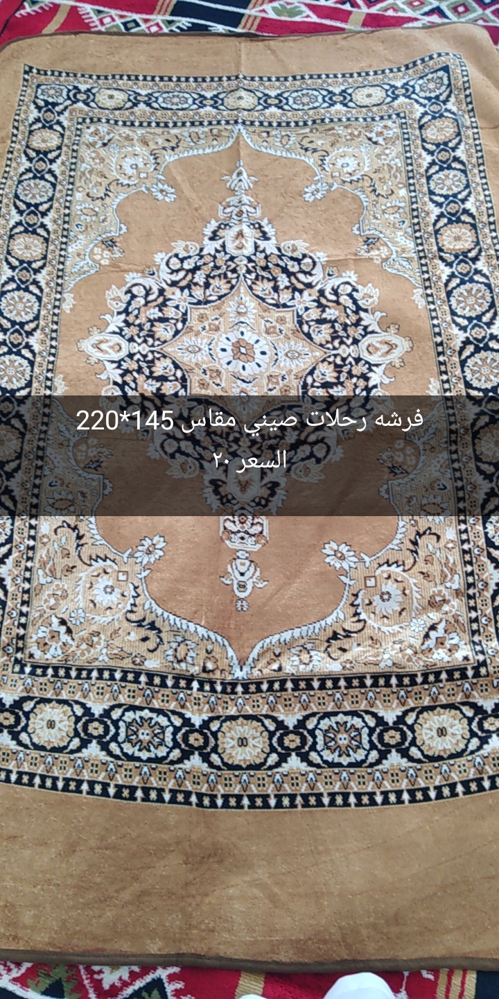 وفرنا لزبائننا وعشاق الرحلات
لا تنسَ أنك شاهدت هذا الإعلان في عنكبوت
متوفر لدينا مستلزمات الر...