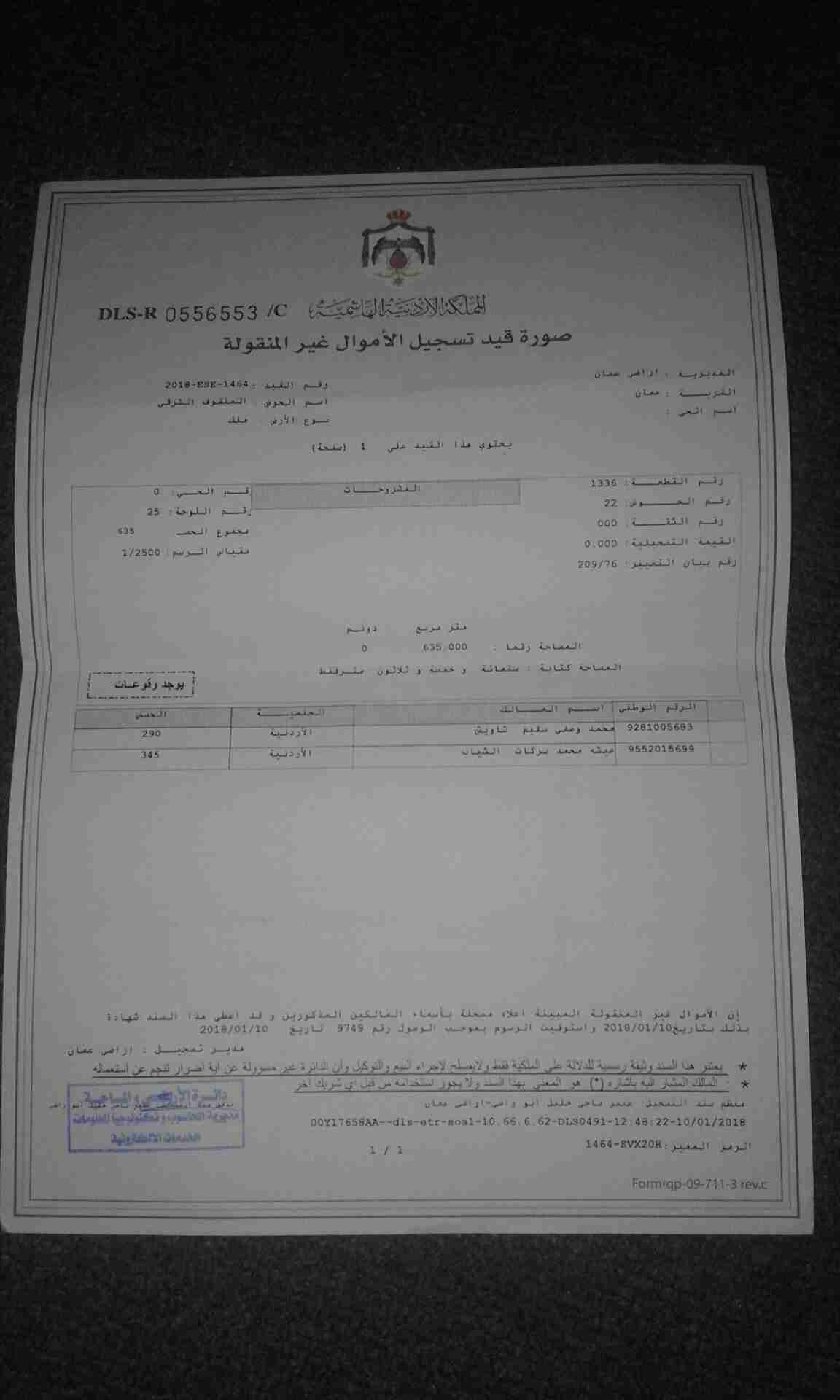 موقع استثماري تجاري
لا تنسَ أنك شاهدت هذا الإعلان في عنكبوت
موقع تجاري استثماري تنضيم أ جبل ع...