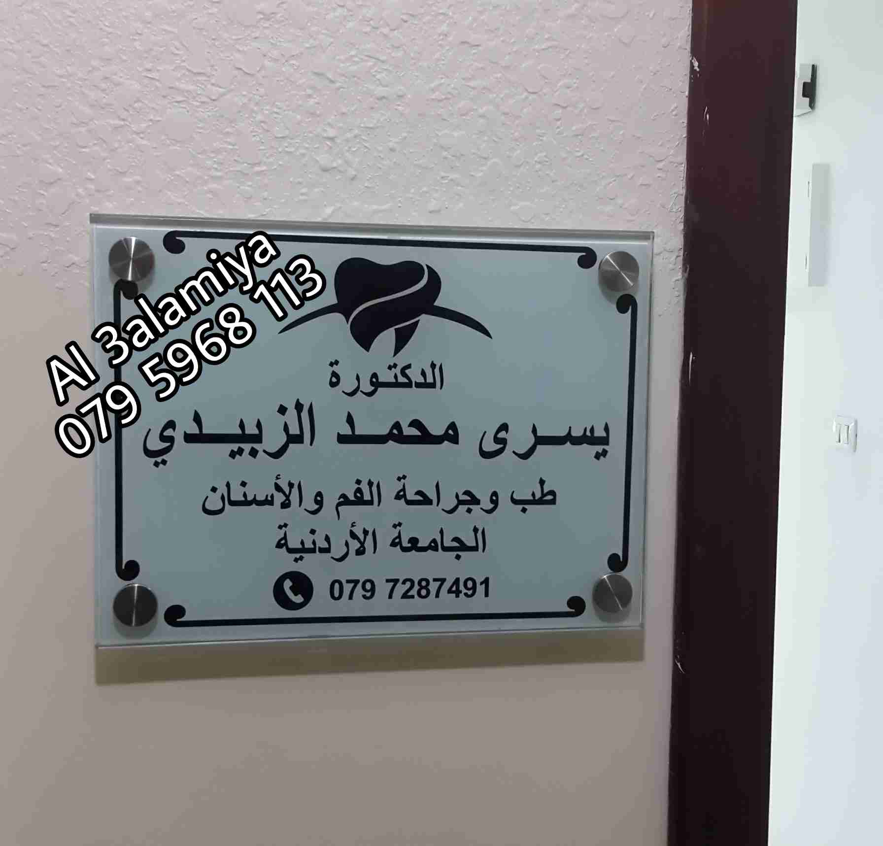 قارمات مكاتب ومنزل
لا تنسَ أنك شاهدت هذا الإعلان في عنكبوت
زينــــي بيتـــــك بالأنـاقـــــــ...