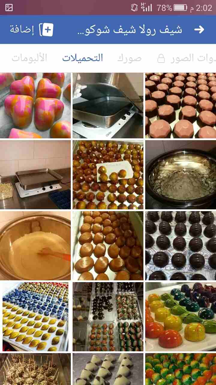 قوالب شوكولاته وورق تغليف ومواد خام
لا تنسَ أنك شاهدت هذا الإعلان في عنكبوت
السلآم عليكم
متوفر قو...