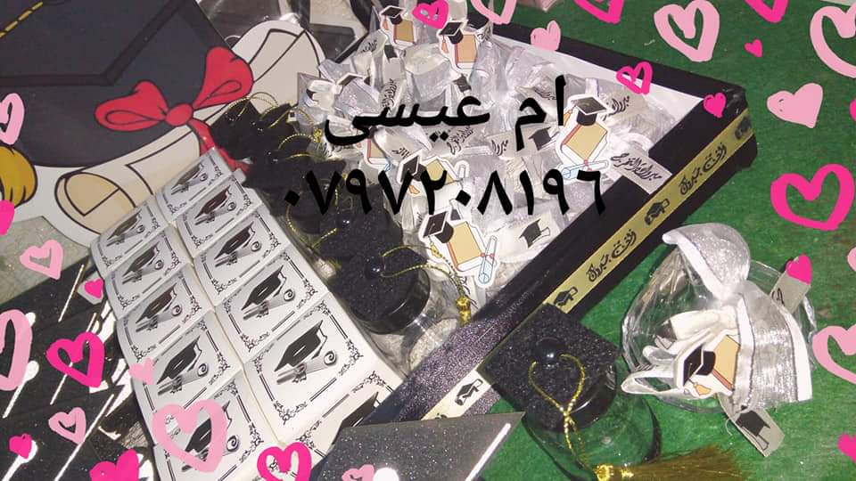 مطبقانيات
لا تنسَ أنك شاهدت هذا الإعلان في عنكبوت
صينيه تقديم خشب
مع 48 مطبقنيه فخمه مع 48 ب...