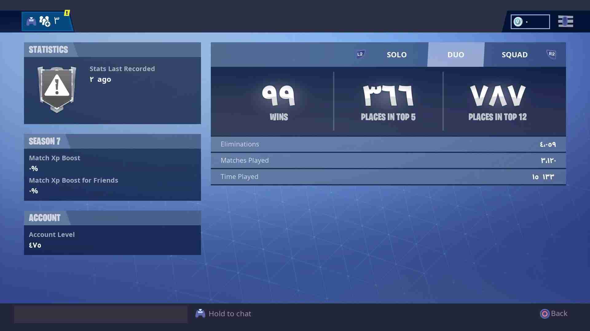 حساب فورت نايت
لا تنسَ أنك شاهدت هذا الإعلان في عنكبوت
السلام عليكم و رحمة الله و بركاته
حسا...