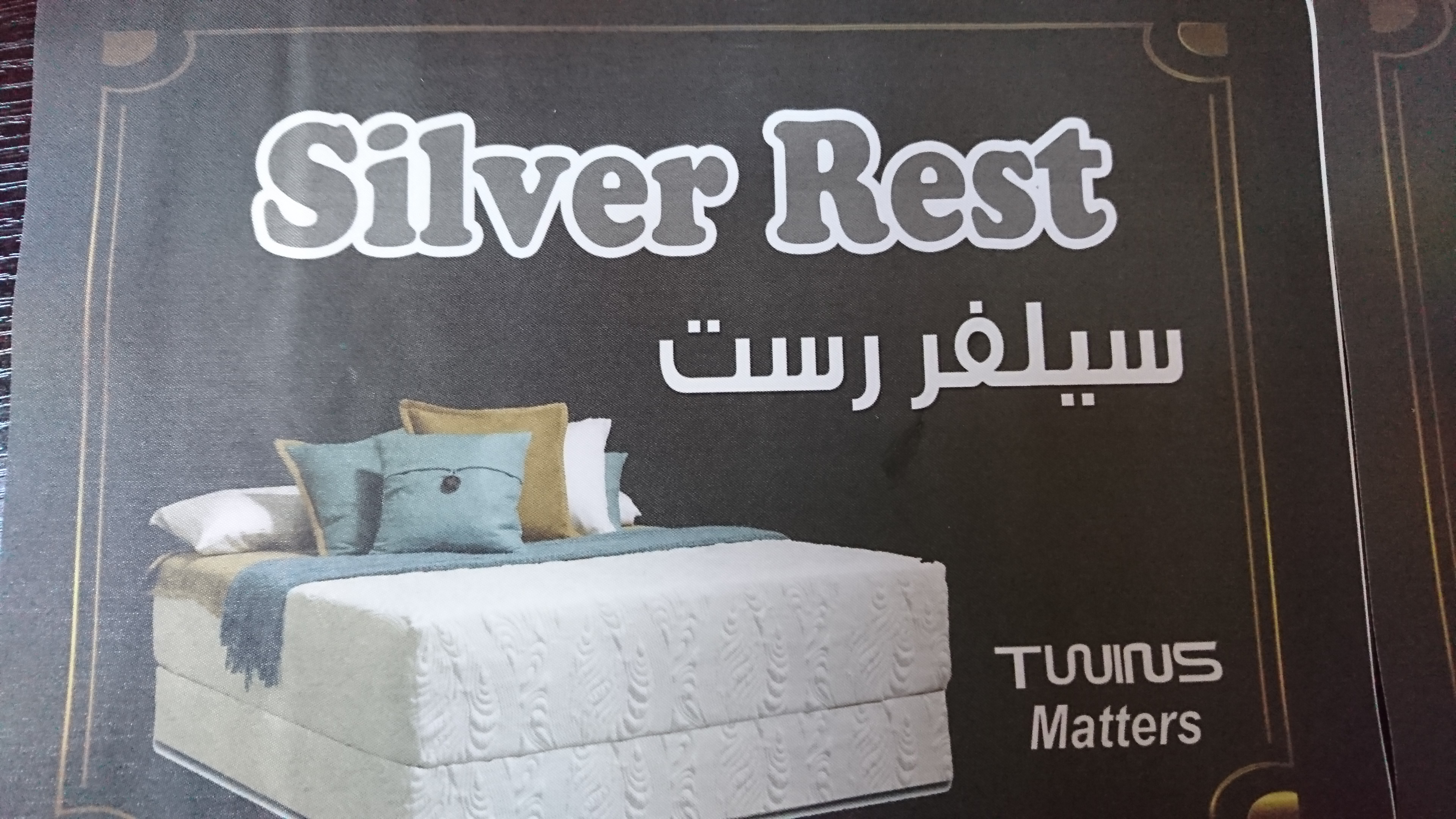 goldn rest فرشات
لا تنسَ أنك شاهدت هذا الإعلان في عنكبوت
يوجد لدينا فرشات حسب الطلب
يوجد لدي...