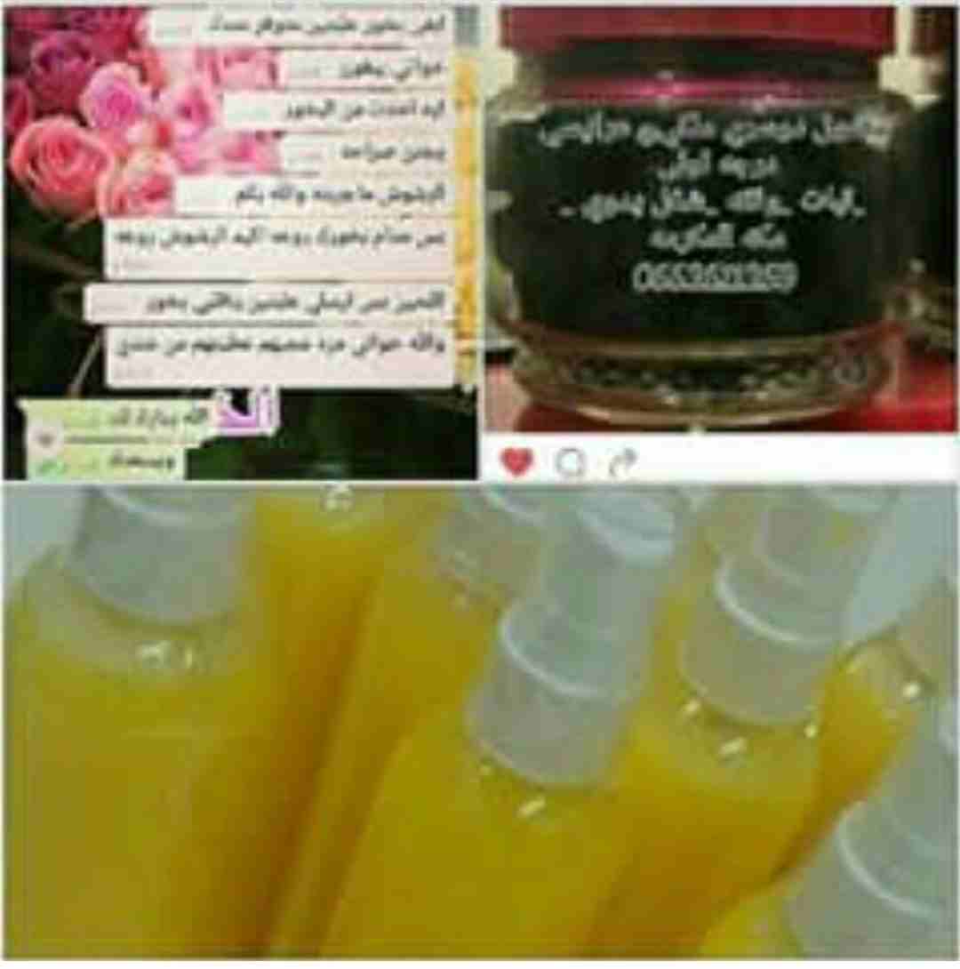 معمول دوسري ملكي فاخر
لا تنسَ أنك شاهدت هذا الإعلان في عنكبوت
بخور دوسري لا يعلى عليه...