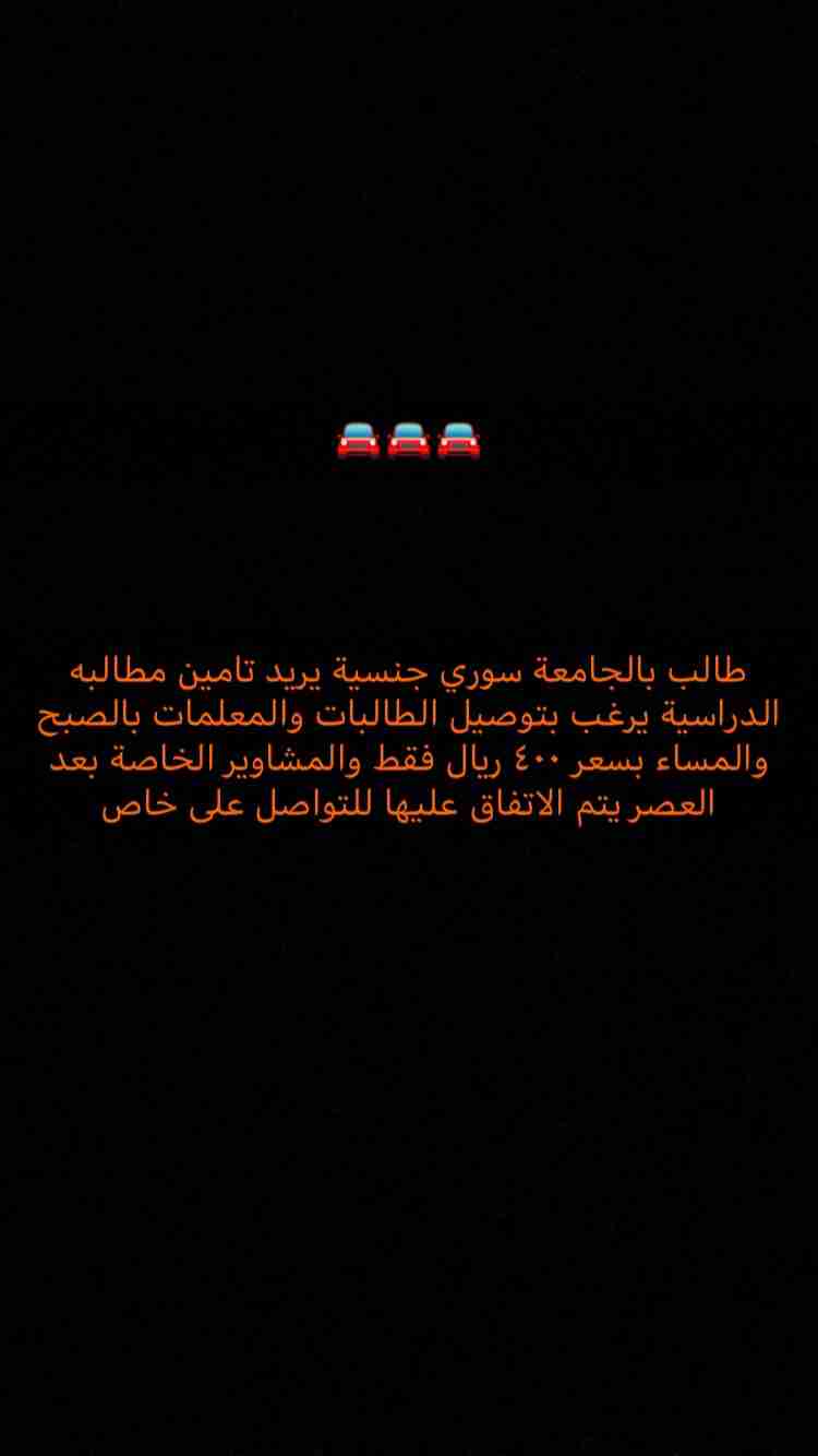توصيل الاحساء                                            


	 				لا تنسَ أنك شاهدت هذا الإعلان في عنكبوت            
	 				
                                توصيل الاحساء لمشاوير خاصة وتوصيل شهري...
