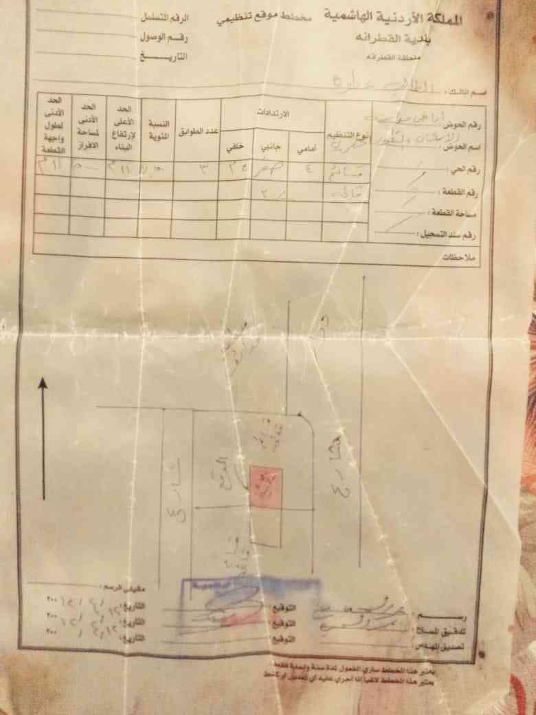 منزل بالقطارنه حي الحجايا للبيع كاش او اقساط                                            


	 				لا تنسَ أنك شاهدت هذا الإعلان في عنكبوت            
	 				
                                للبيع كا...