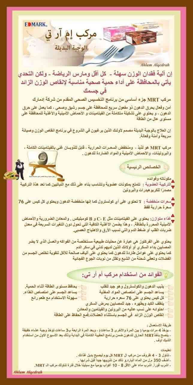 منتجات للقهوة صحية وباسعار مناسبة                                            


	 				لا تنسَ أنك شاهدت هذا الإعلان في عنكبوت            
	 				
                                منتجات لها فواءد صح...