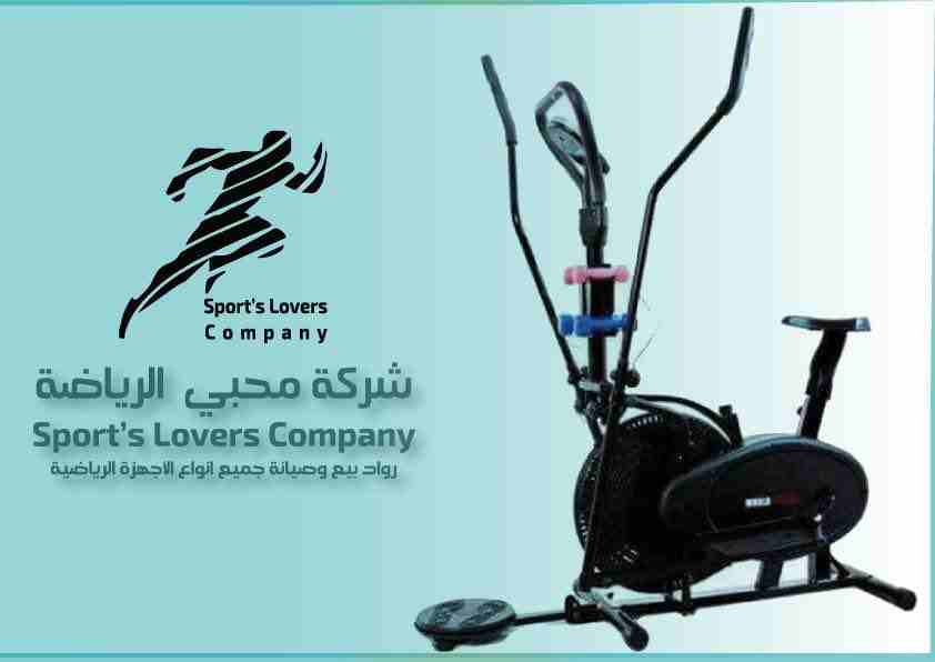 جهاز الاوربت تراك الرياضي للتنحيف                                            


	 				لا تنسَ أنك شاهدت هذا الإعلان في عنكبوت            
	 				
                            Sport&rsquo;s Lovers Co...
