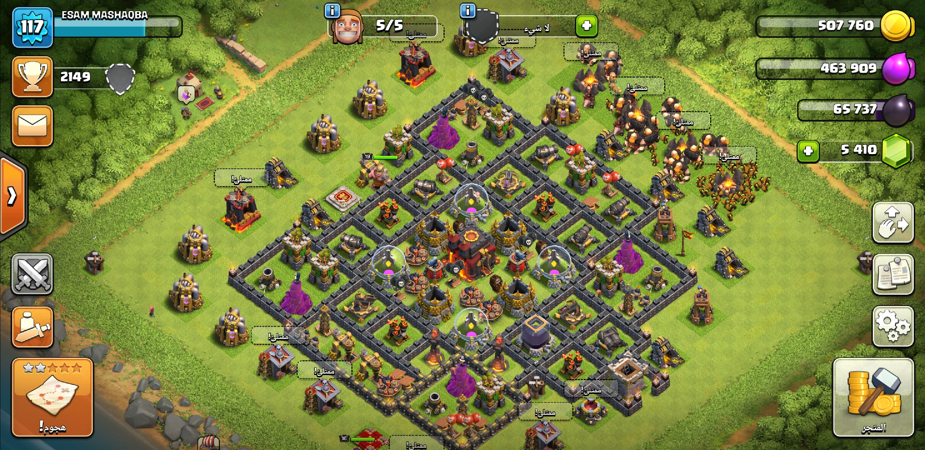 قرية clash of clans                                            


	 				لا تنسَ أنك شاهدت هذا الإعلان في عنكبوت            
	 				
                                قرية بيت 10 
6000 جوهرة...