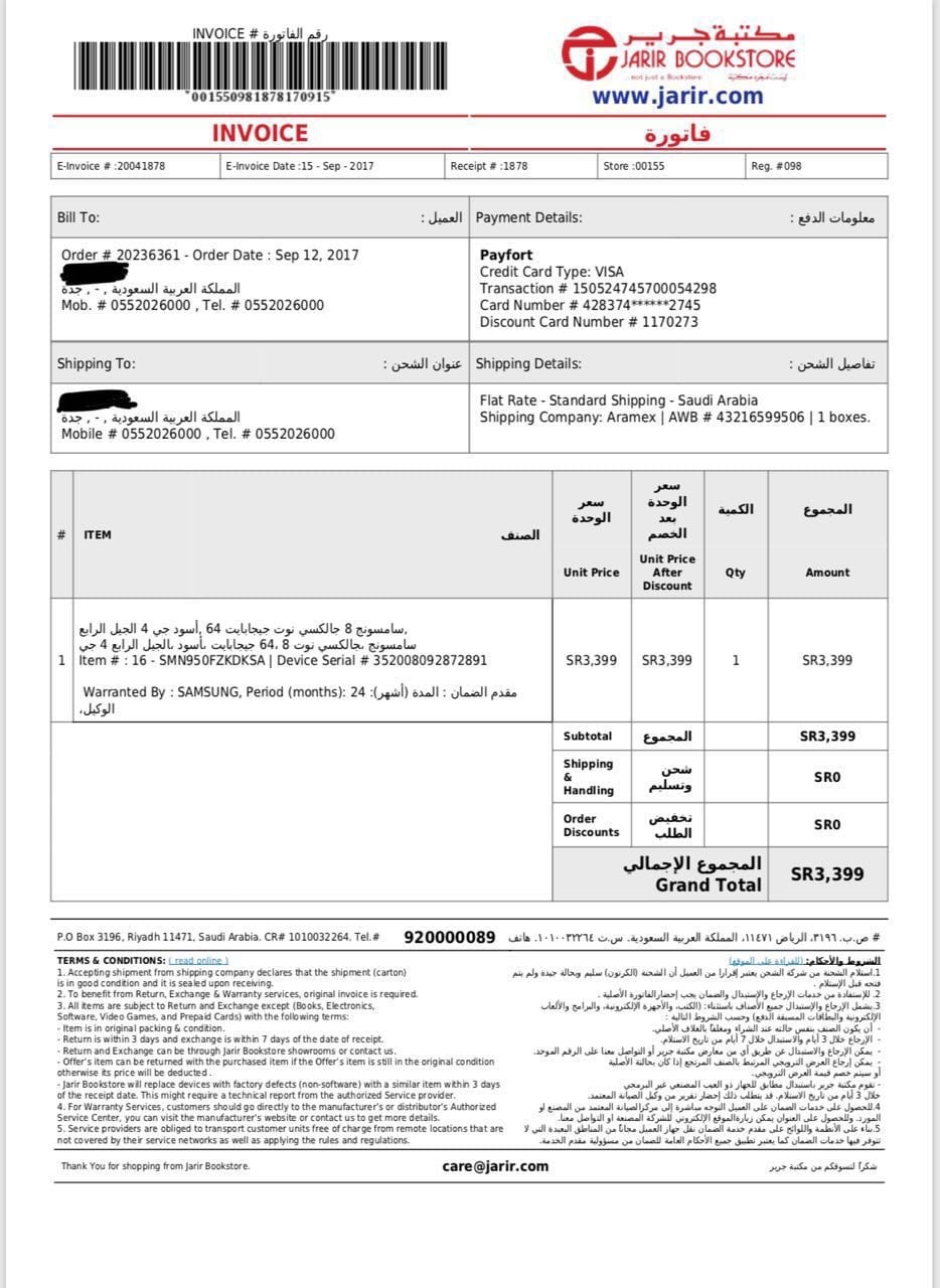 نوت للبيع او البدل بي 20برو او ميت 20 برو
لا تنسَ أنك شاهدت هذا الإعلان في عنكبوت
الجهاز نظيف...