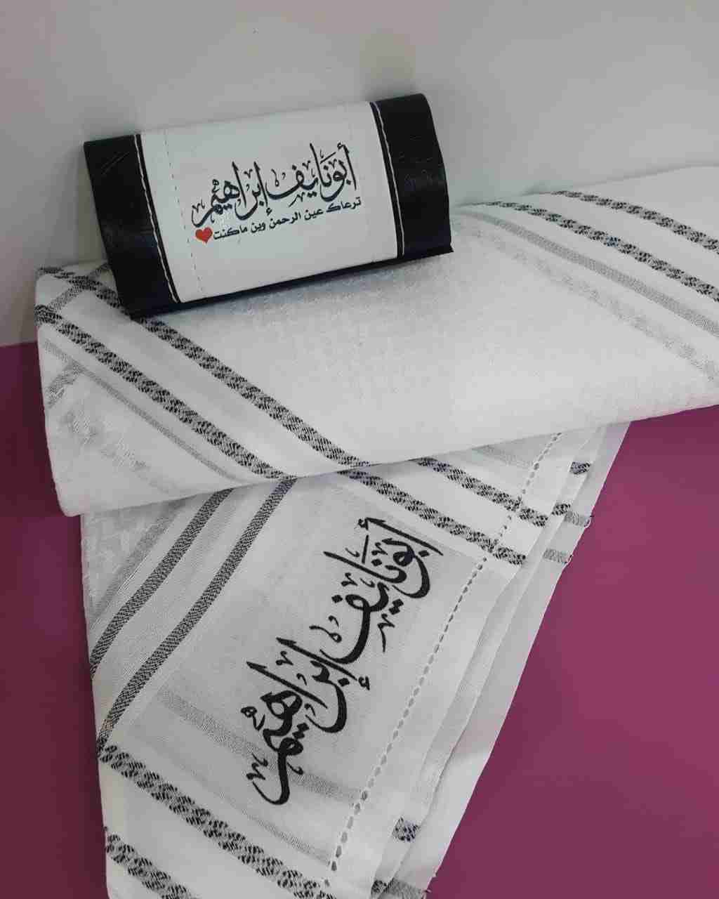 مطليات
لا تنسَ أنك شاهدت هذا الإعلان في عنكبوت
مطليات واكواب واشمغه بالاسم واطقم سيارات حروف...