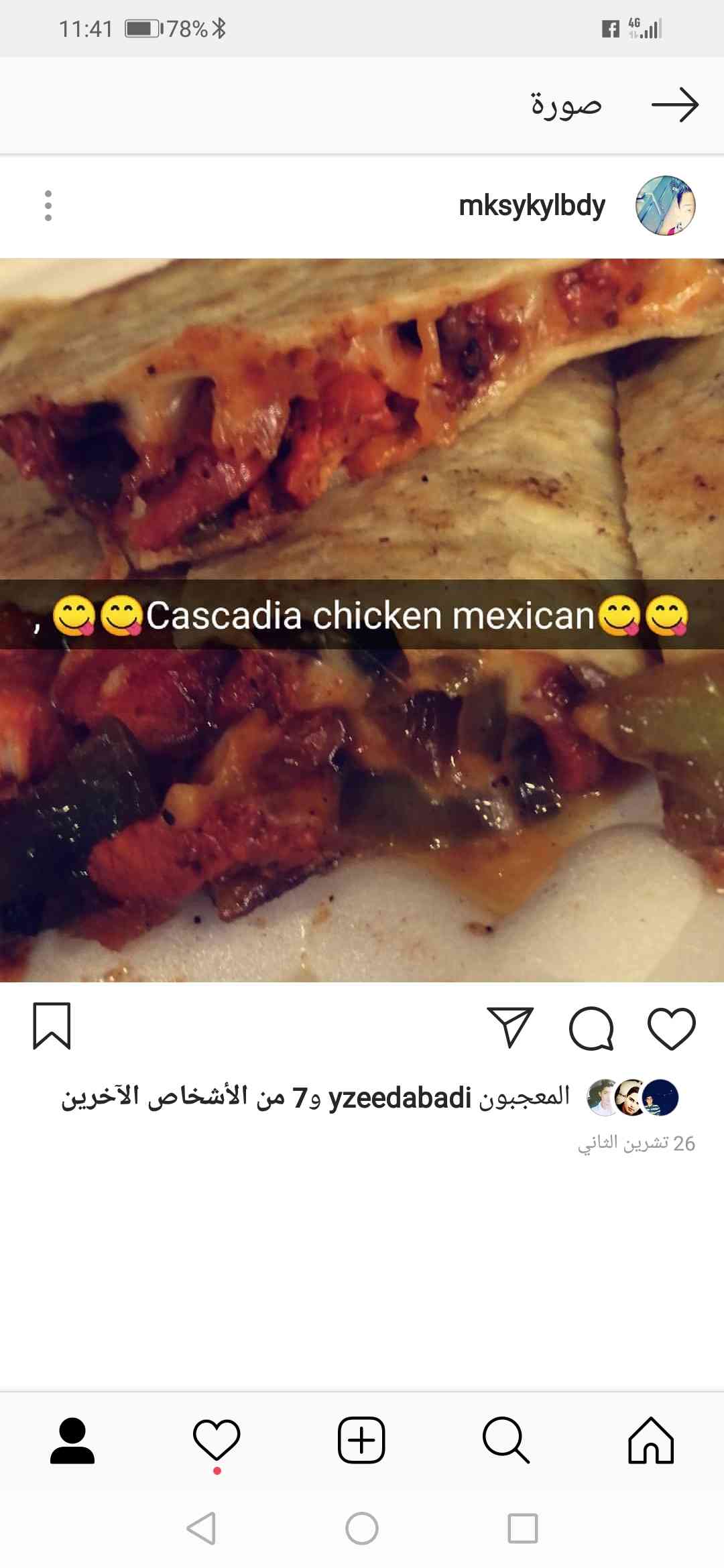 انا معلم عربي  قصيص  تسحيب شكوتتبيل  سناكات سناك صيني تحضير كامل                                            


	 				لا تنسَ أنك شاهدت هذا الإعلان في عنكبوت...