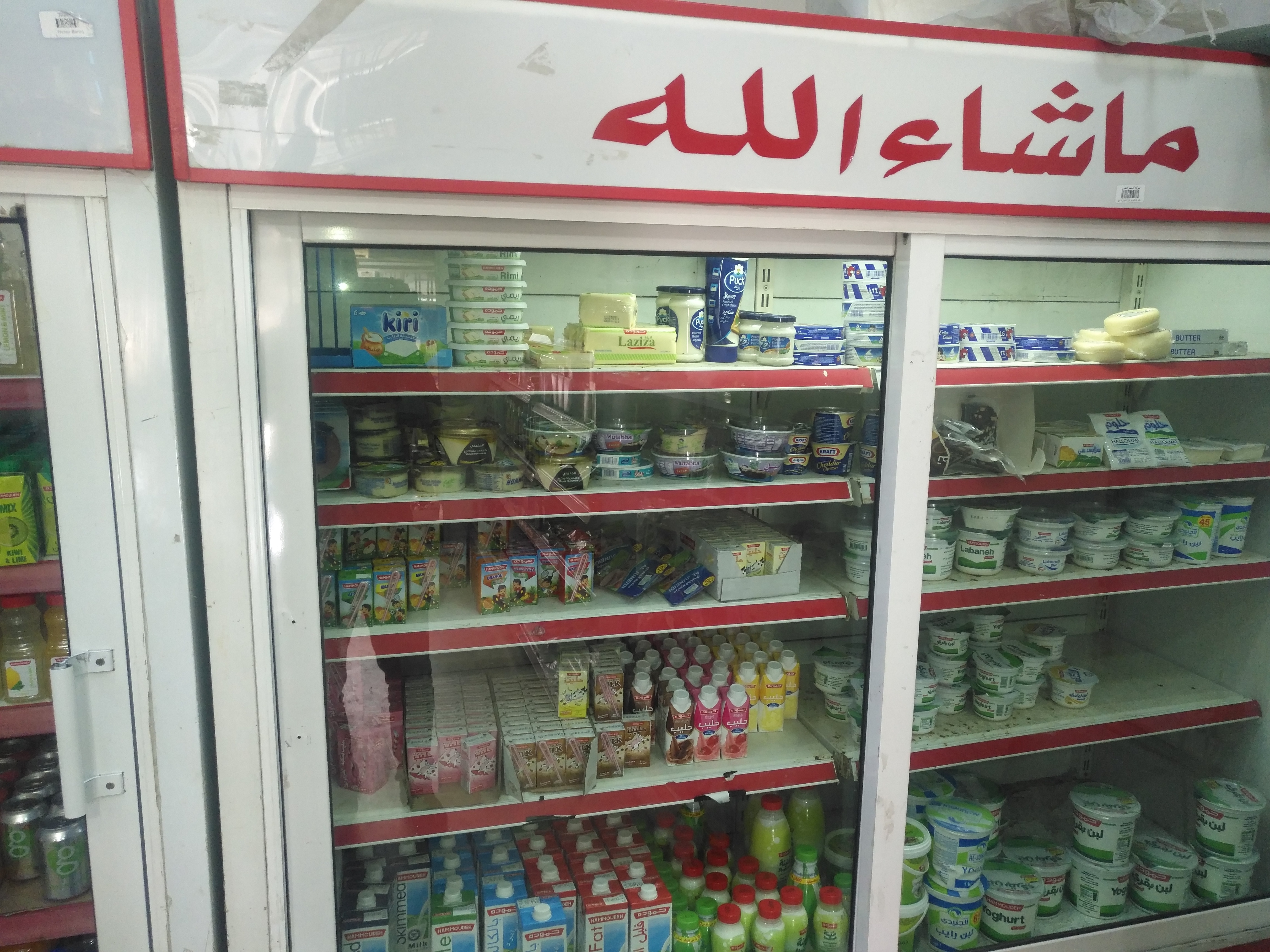 سوبرماركت مميز جدا للبيع شارع المدينة المنورة خاف دوار الكيلو                                            


	 				لا تنسَ أنك شاهدت هذا الإعلان في عنكبوت...