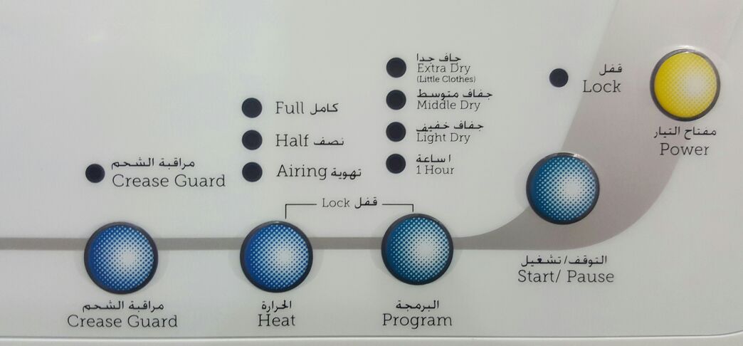 نشافه ملابس دانسات 6كيلو
لا تنسَ أنك شاهدت هذا الإعلان في عنكبوت
أقوى العروض
وفر 46...