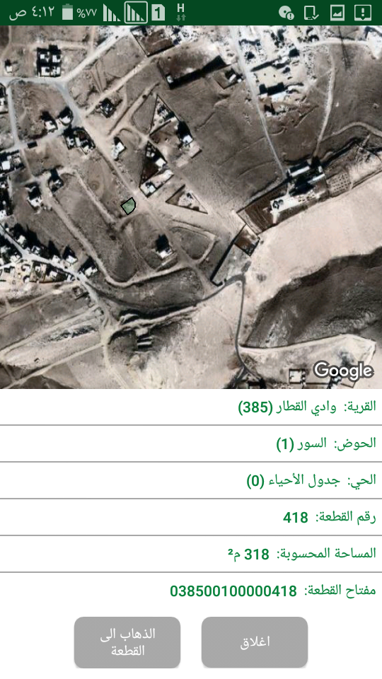 ارض 319 م وادي القطار شرق عمان
لا تنسَ أنك شاهدت هذا الإعلان في عنكبوت
319 م قرية وادي القطار
بع...