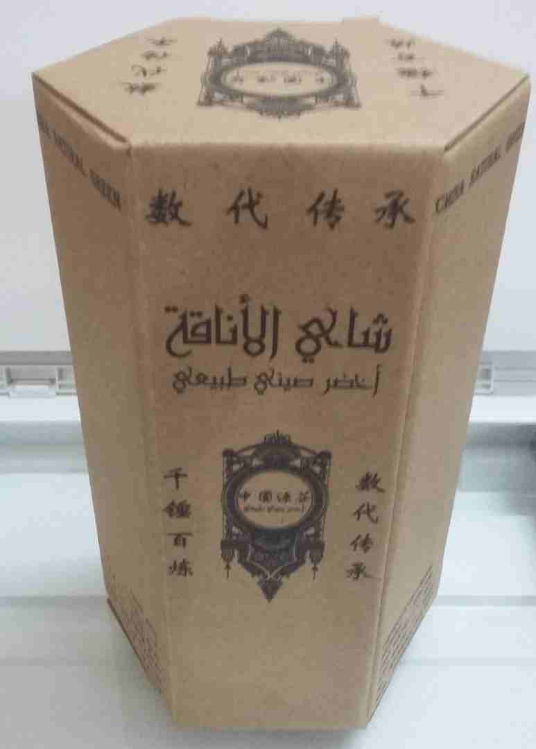 شاي الاناقة الطبيعي                                            


	 				لا تنسَ أنك شاهدت هذا الإعلان في عنكبوت            
	 				
                            مضمون 100% ومجرب 
بدون حمية او رياضة...