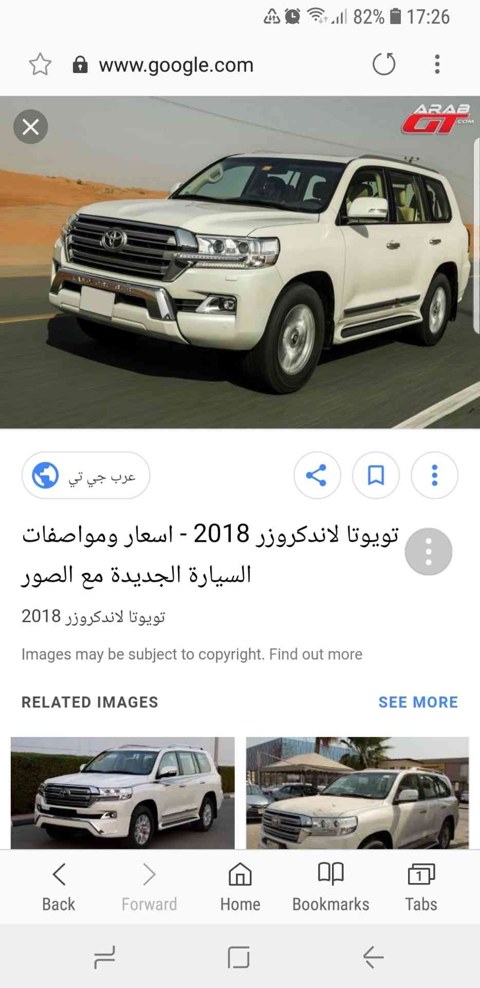 مطلوب سيارة لاند كروزر                                            


	 				لا تنسَ أنك شاهدت هذا الإعلان في عنكبوت            
	 				
                                مطلوب سيارة لاند كروزر للبدل ع...