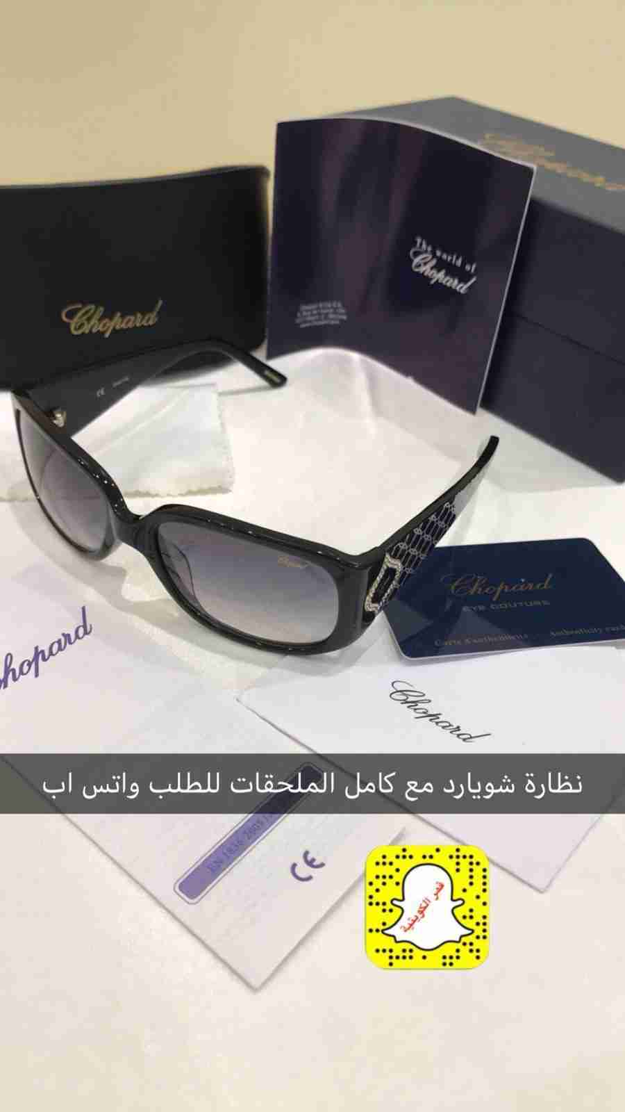 نظارات نسائية هاي كوالتي
لا تنسَ أنك شاهدت هذا الإعلان في عنكبوت
للبيع نظارارت هاي كوالتي جفن...