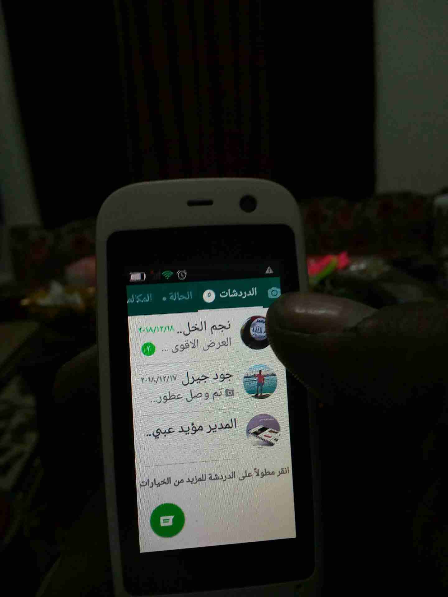 أصغر جهاز أندرويد باالعالم بوش                                            


	 				لا تنسَ أنك شاهدت هذا الإعلان في عنكبوت            
	 				
                            أصغر جهاز نظام أندرويد باا...