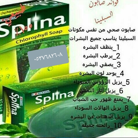 ادمارك غيرت حياتى
لا تنسَ أنك شاهدت هذا الإعلان في عنكبوت
لا دعاية ولا إعلان بس التجربة خير ب...