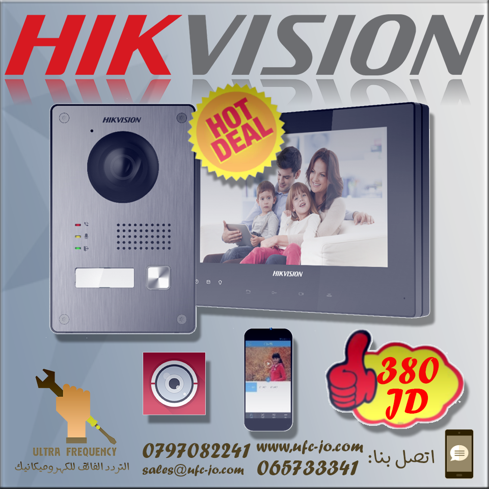 لأول مرة في الأردن افتح باب بيتك من موبايلك Hikvision IP Intercom                                            


	 				لا تنسَ أنك شاهدت هذا الإعلان في عنكبوت...