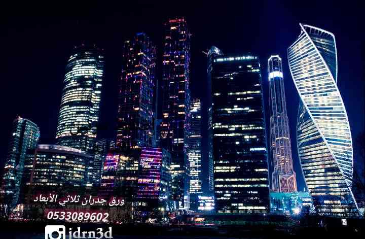 ورق جدران شبابي ثلاثي الأبعاد جديد
لا تنسَ أنك شاهدت هذا الإعلان في عنكبوت
متوفر كتالوجات جدي...