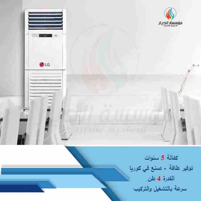 مكيفات دكت للبيع                                            


	 				لا تنسَ أنك شاهدت هذا الإعلان في عنكبوت            
	 				
                            &amp;lt;&amp;lt;&amp;lt;&amp;lt;&amp;lt;...