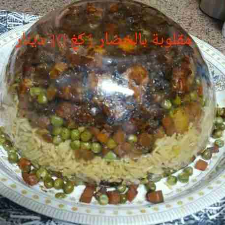 مطبخ البيت الدمشقي
لا تنسَ أنك شاهدت هذا الإعلان في عنكبوت
على استعداد تام لتلبية كافة العزائ...