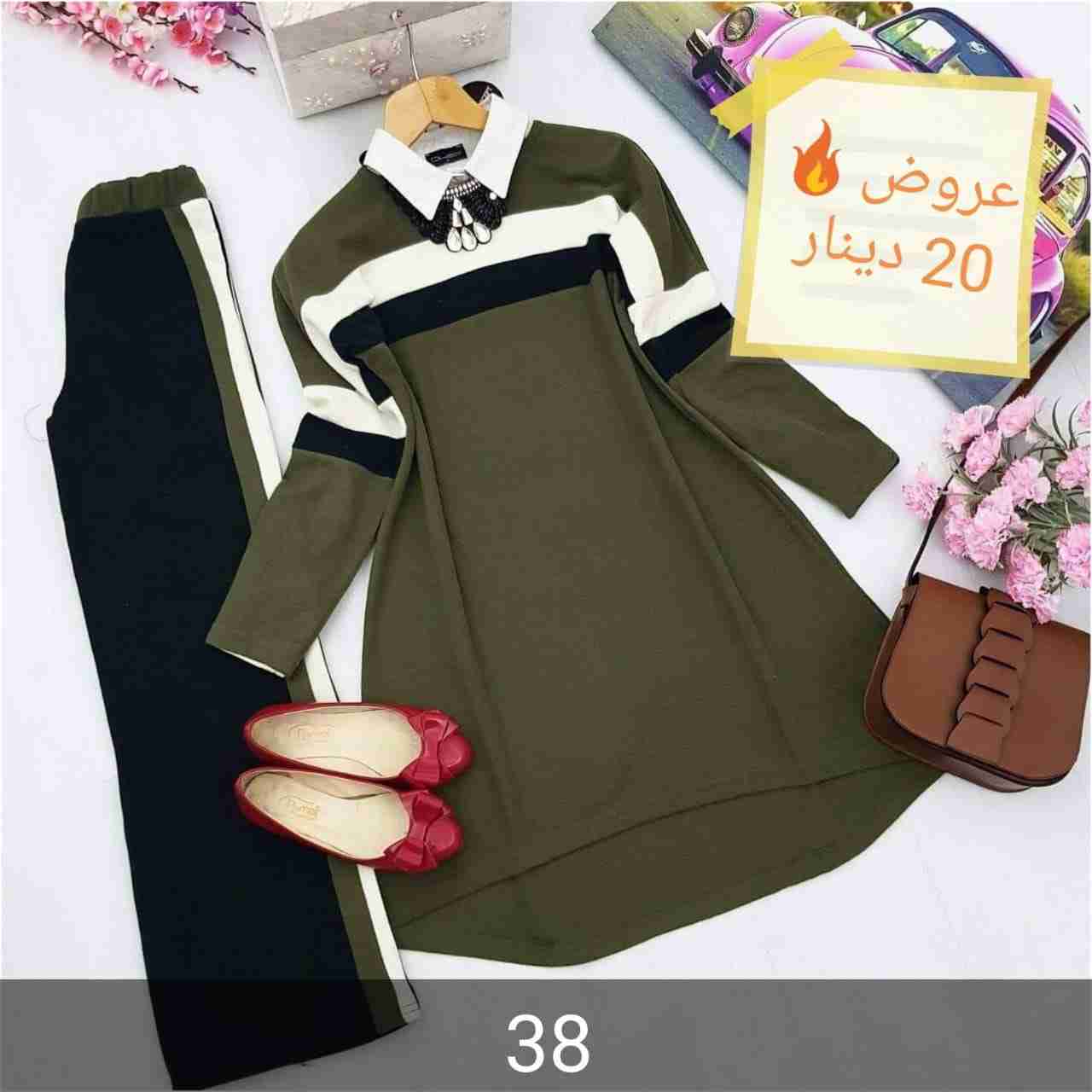 عروووض الأسعار والمقاسات على  الصور . الكمية محدودة                                            


	 				لا تنسَ أنك شاهدت هذا الإعلان في عنكبوت            
	 				
                                ص...