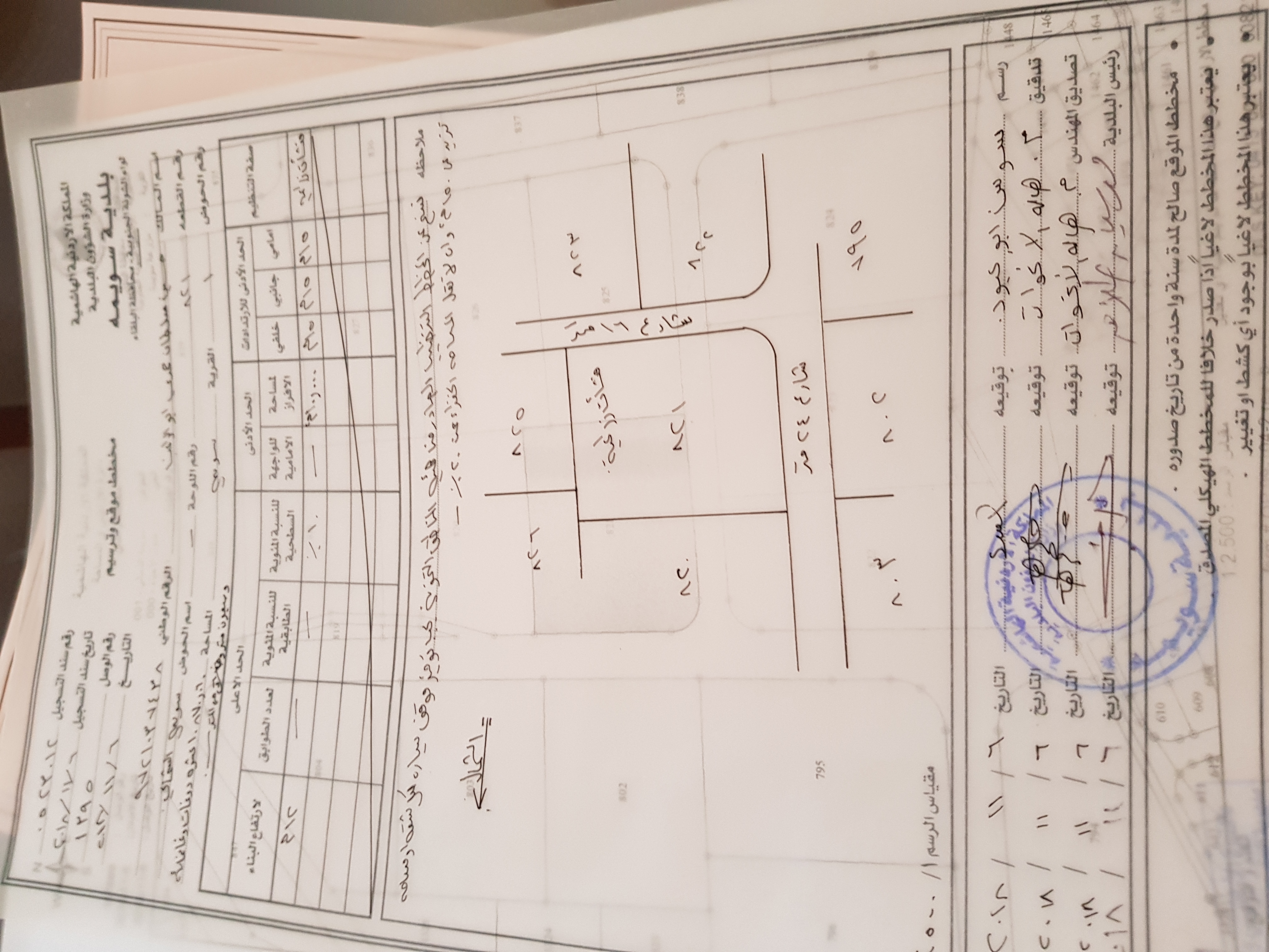 مطلوب شقق مؤجرة في خلدا للبدل على أرض
لا تنسَ أنك شاهدت هذا الإعلان في عنكبوت
مطلوب ثلاثة شقق...