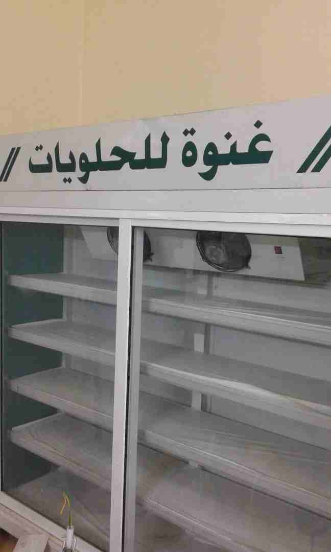 ثلاجة عرض بابين للبيع
لا تنسَ أنك شاهدت هذا الإعلان في عنكبوت
يوجد لدينا ثلاجات عرض للبيع ( عدد 2...