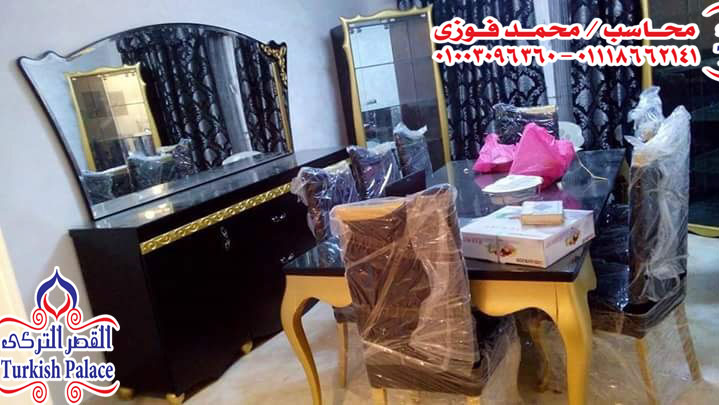 نوم سفره انتريه عموله فقط 45000جنيه
لا تنسَ أنك شاهدت هذا الإعلان في عنكبوت
اشيك غرف مودر...