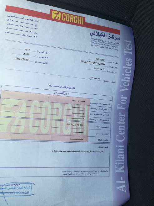 اوبل فكترا 2007 فل كامل وارد الوكالة
لا تنسَ أنك شاهدت هذا الإعلان في عنكبوت
اوبل فيكترا 2007...