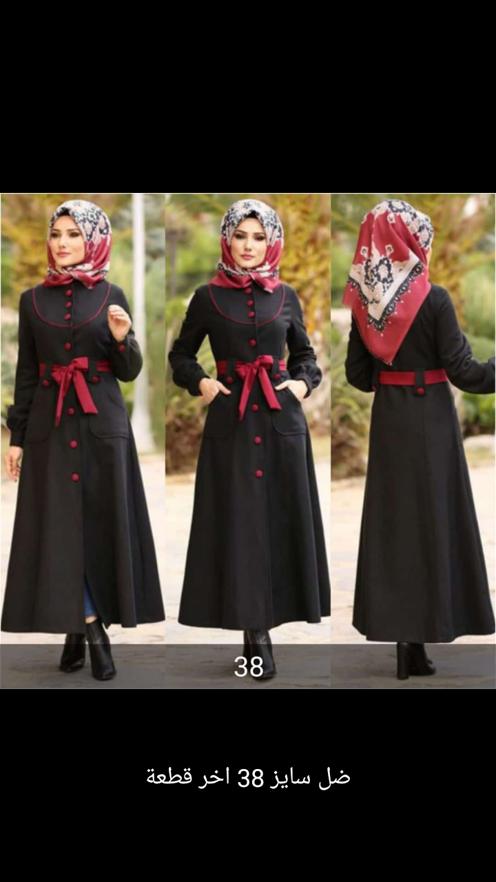 اخر 3 قطع                                            


	 				لا تنسَ أنك شاهدت هذا الإعلان في عنكبوت            
	 				
                                جلباب جوخ تركي اصلي قماشتو بتجنن ويوجد توصي...