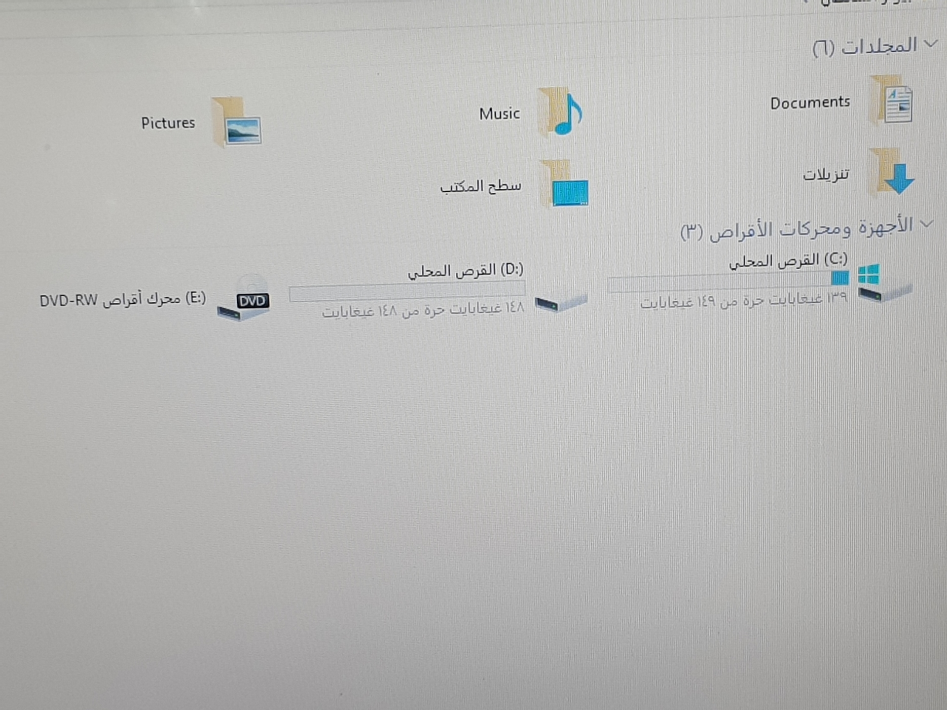 لاب توب توشيبا كورi3 بحل الوكلاه
لا تنسَ أنك شاهدت هذا الإعلان في عنكبوت
لاب توب توشيبا كور ا...