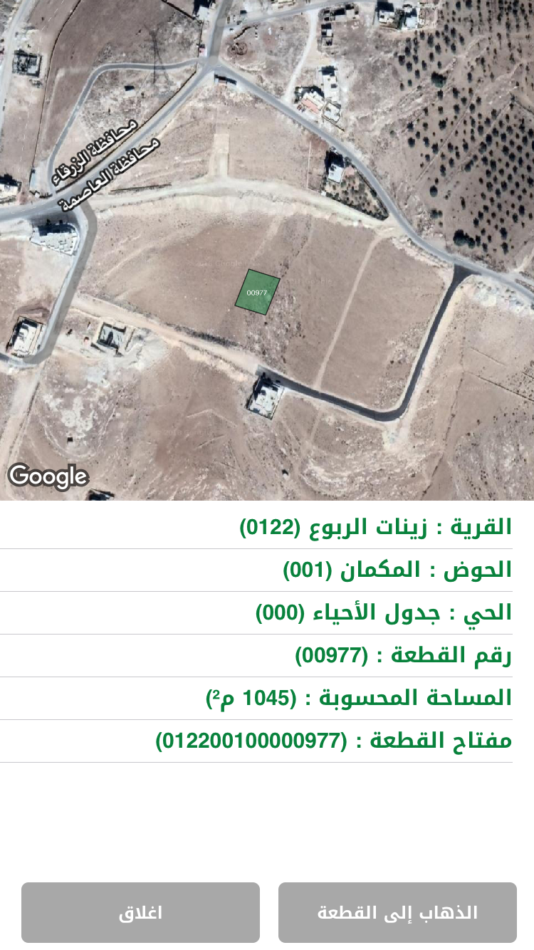 عمان شفابدران                                            


	 				لا تنسَ أنك شاهدت هذا الإعلان في عنكبوت            
	 				
                            ارض للبيع بموقع مميز 
شفابدران 
زينات الربو...