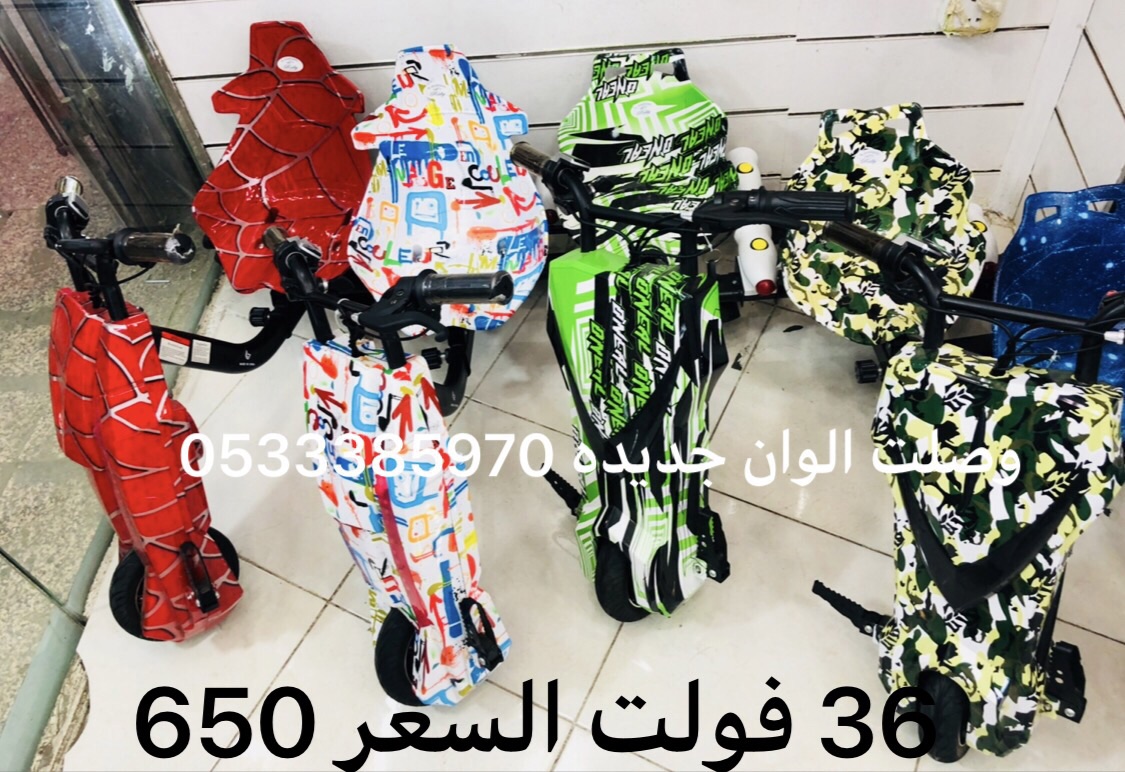 سكوترات دفعه جديدة والوان
لا تنسَ أنك شاهدت هذا الإعلان في عنكبوت
وصلت دفعه جديده من سكوترات...