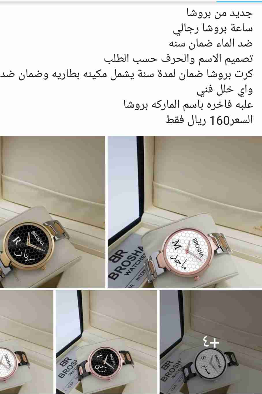 ساعات بألا سماء                                            


	 				لا تنسَ أنك شاهدت هذا الإعلان في عنكبوت            
	 				
                                رجاليه...