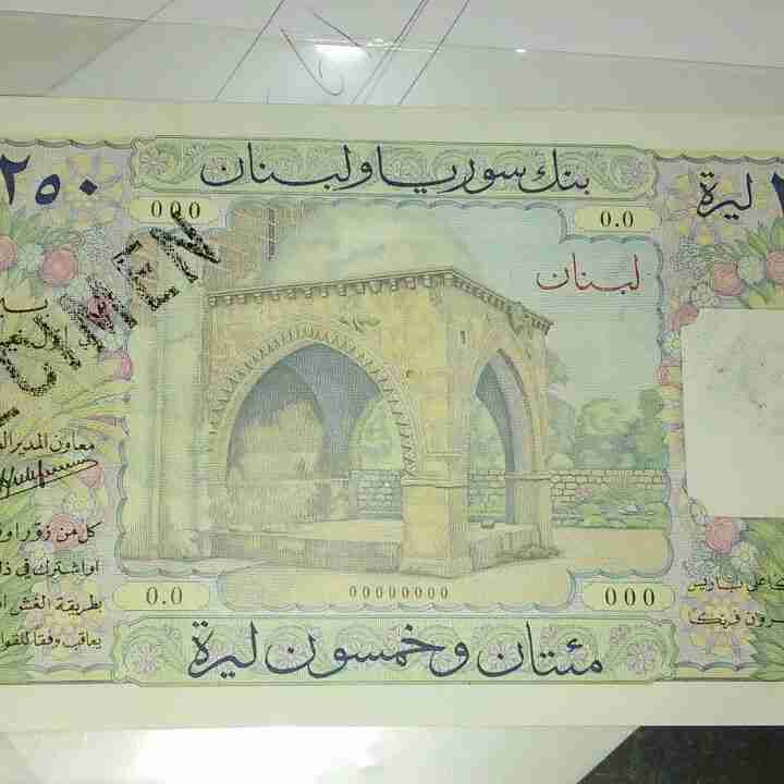 نشتري جميع انواع العملات الورقية القديمه بأفضل الاسعار
لا تنسَ أنك شاهدت هذا الإعلان في عنكبوت...